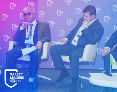 Форум SafetyLeaders 2017. Безопасность создают люди, а не обстоятельства